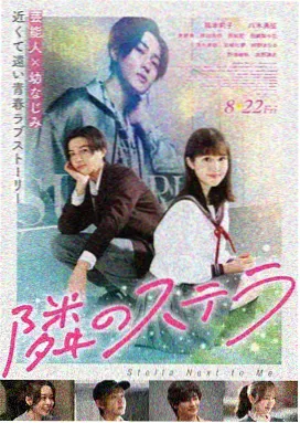 镰仓物语·再会 日本在线观看