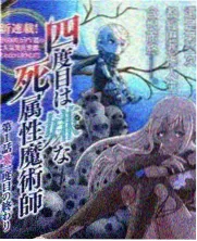 月曜夜未央 2026 日本在线观看